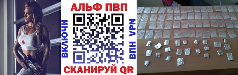 A PVP Соль  Аргун 