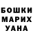 Канабис OG Kush Lord Anarchy