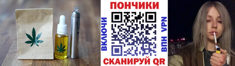 ОМГ ОМГ ссылки  Аргун  Canna-Cookies марихуана 