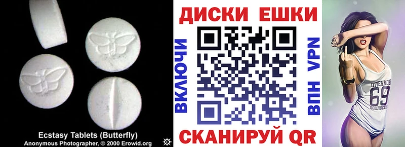Ecstasy VHQ  Аргун 