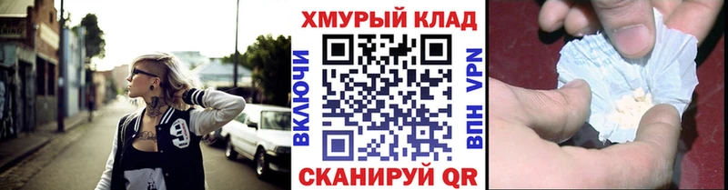 ГЕРОИН хмурый  сколько стоит  Аргун 