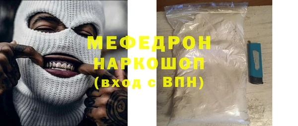 меф VHQ Алексин