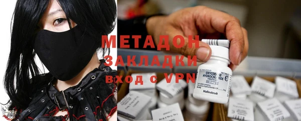 меф VHQ Алексин