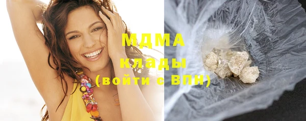 ГАЛЛЮЦИНОГЕННЫЕ ГРИБЫ Алексеевка