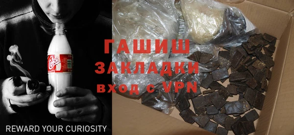 меф VHQ Алексин