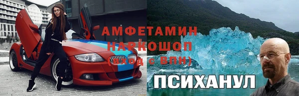 меф VHQ Алексин