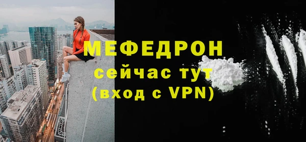 меф VHQ Алексин