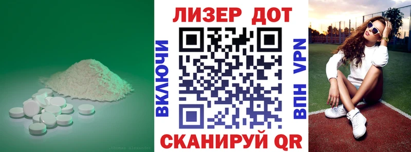 купить   Аргун  LSD-25 экстази кислота 