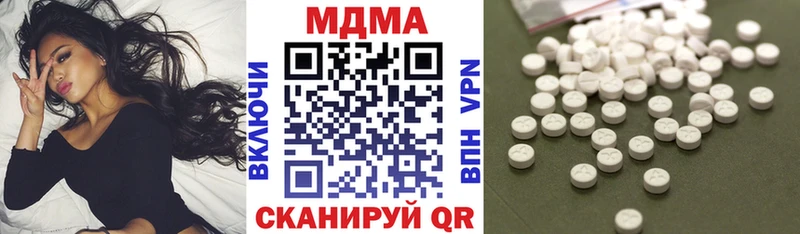 МДМА Molly  Аргун 
