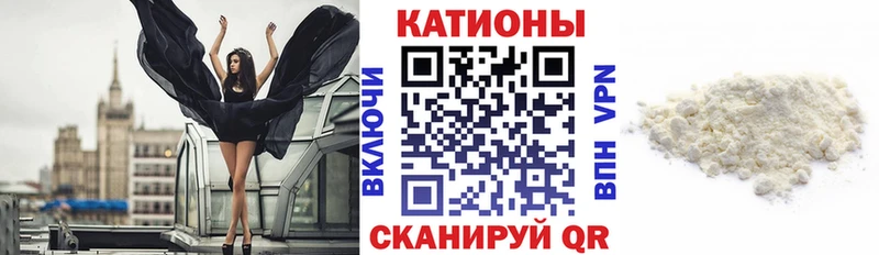 площадка клад  купить закладку  Аргун  МЯУ-МЯУ кристаллы  гидра сайт 