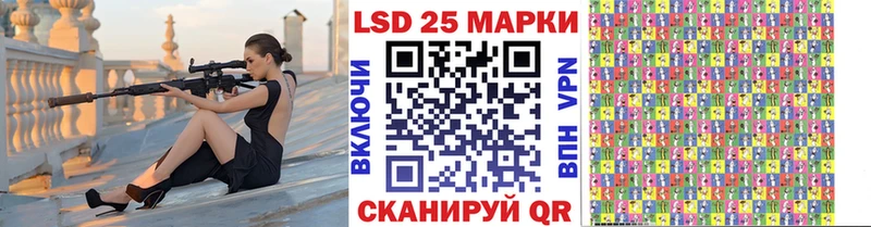 Марки N-bome 1,8мг  Аргун 