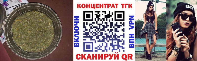 Дистиллят ТГК вейп  hydra ТОР  Аргун 
