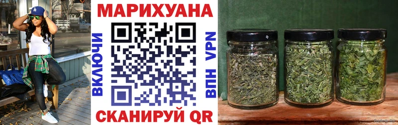 Канабис White Widow Аргун